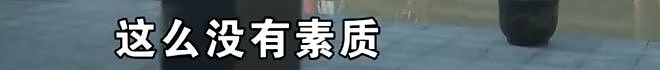 “我80多岁了，谁敢拦我？”男子景区吐槽乱插队被老人打伤，警方介入（组图） - 3