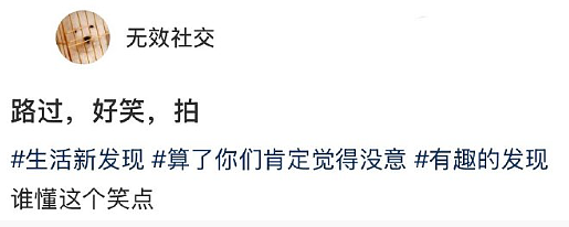 【爆笑】男朋友说要给我买衣服，结果看到他的搜索栏我崩溃了！网友无语：太下头（组图） - 40