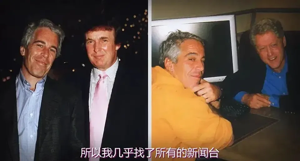 美财长追中财长女儿，爱泼斯坦当僚机！哈佛前校长和中国女经济学家这个瓜，震惊全网（组图） - 17