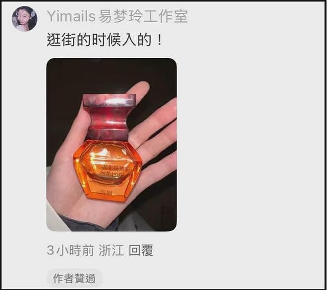 胡彦斌易梦玲恋情细节曝光,互为对方理想型,男方喜好一直没变过(组图) - 18