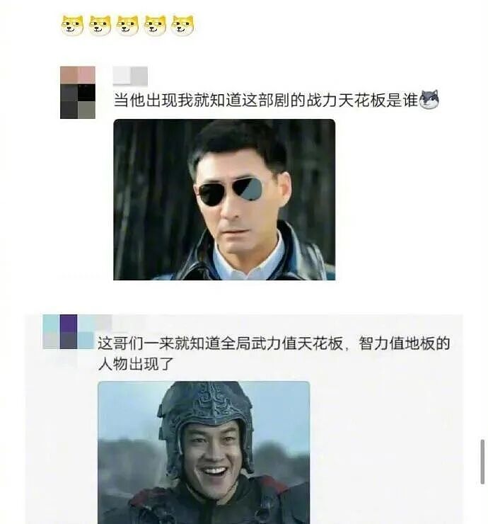 【爆笑】男朋友说要给我买衣服，结果看到他的搜索栏我崩溃了！网友无语：太下头（组图） - 16