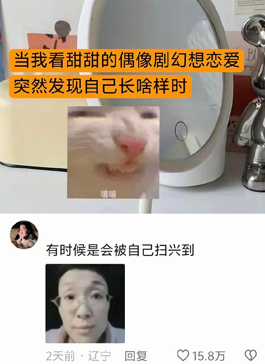 【爆笑】男朋友说要给我买衣服，结果看到他的搜索栏我崩溃了！网友无语：太下头（组图） - 27