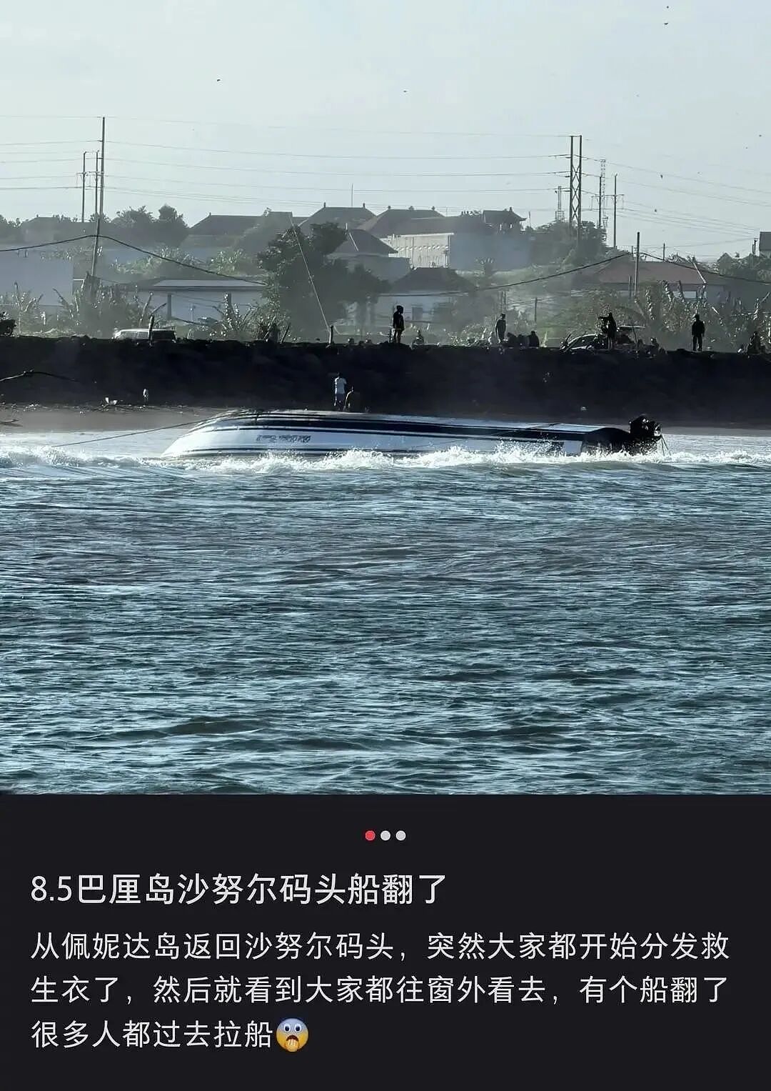 中国女游客青旅内离奇死亡！10多人住院，店家遭集体抵制：永久关门（组图） - 18