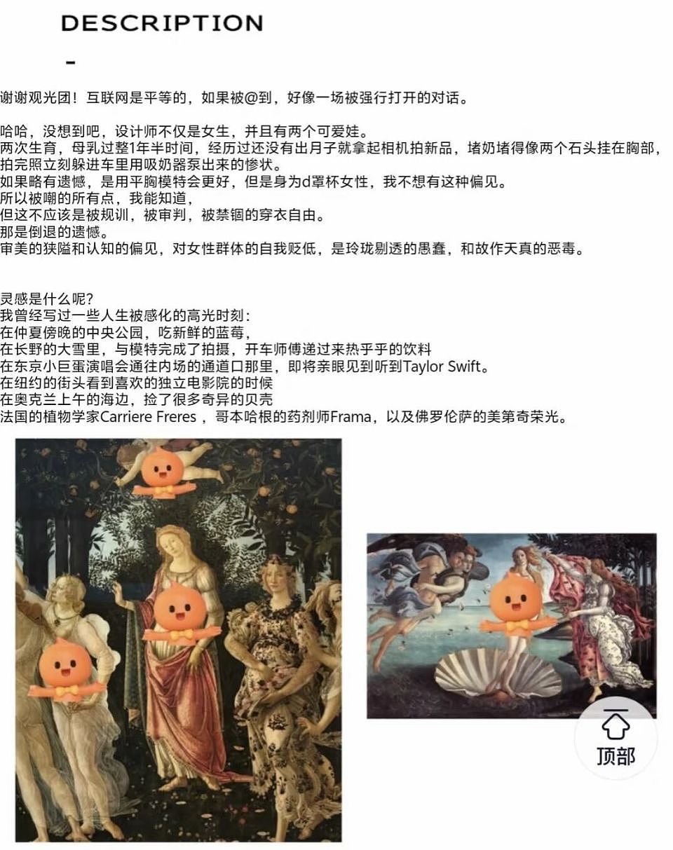 “露乳装”、“开裆裤”、“内裤裙”，时尚圈的设计有多辣眼？（组图） - 5