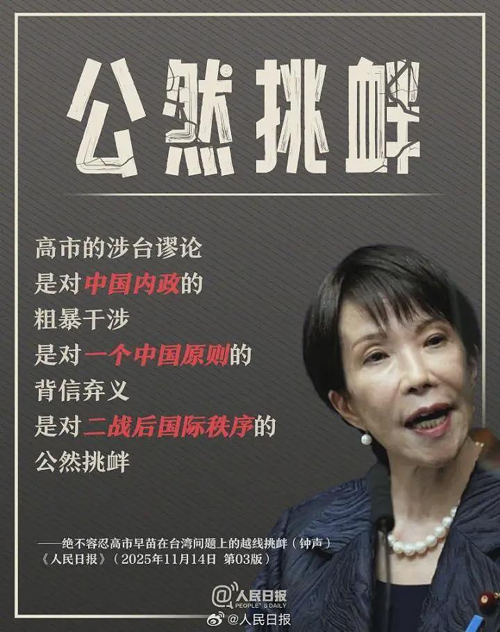 插裤兜，非常罕见的送别动作！日方接受吗（组图） - 3