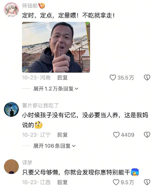 【爆笑】因为一个128元的蛋糕,和男朋友分手了?网友:这是把人当ATM了(组图) - 13