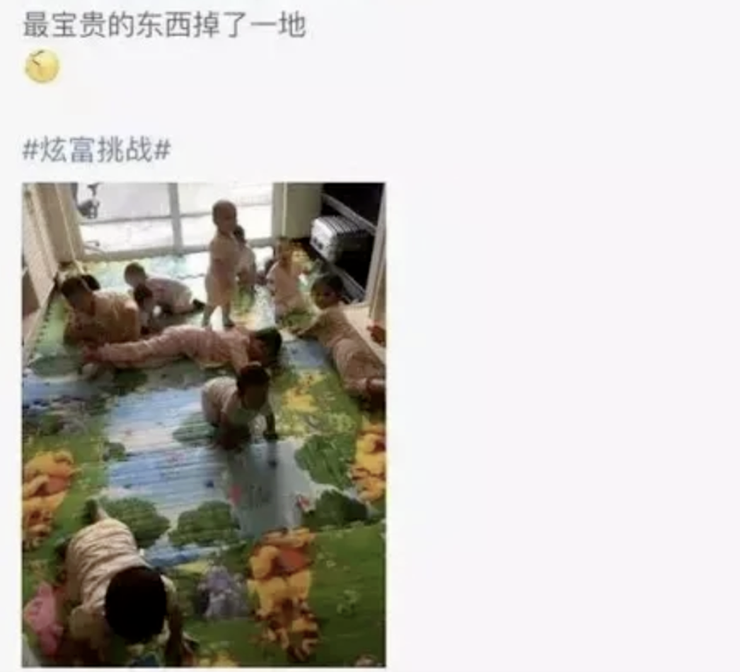 百亿富翁被曝生300个娃？花几亿嫌不够要继续生？网友：马斯克输了（组图） - 5