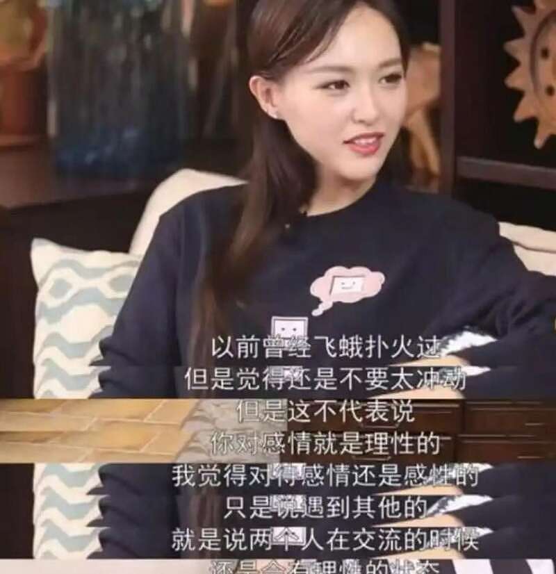 唐嫣罗晋被曝婚变,两人已分居很久,85花全军覆没(组图) - 27