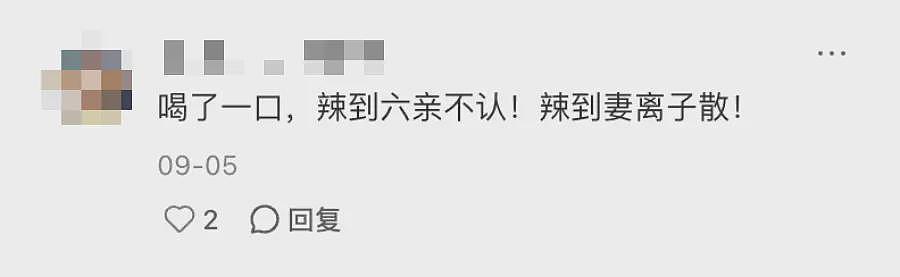中产疯抢的“液体黄金”,塌房了?(组图) - 8