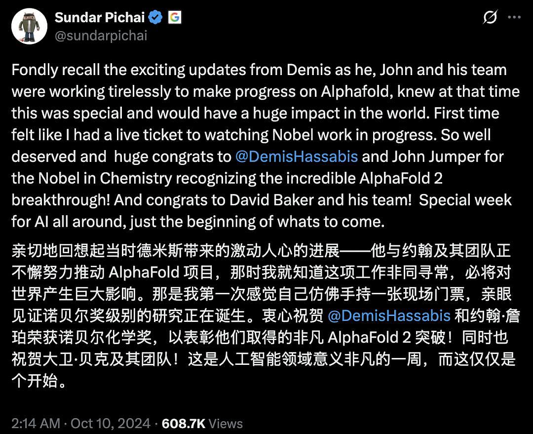烧掉700亿！他为谷歌赢得诺奖却将ChatGPT拱手让人（组图） - 2