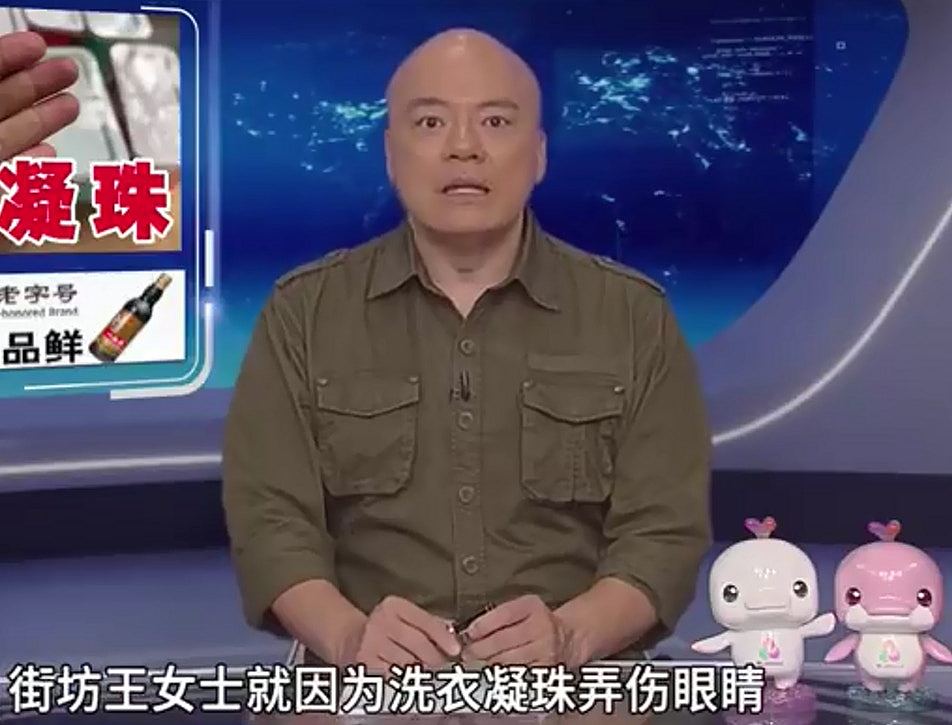 女子使用洗衣胶囊“一动作”险失明,医生提醒:存放地方要妥当(组图) - 3