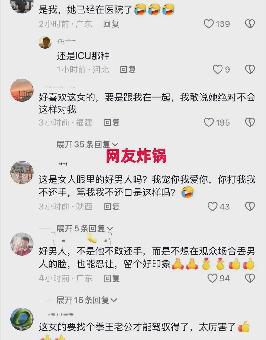 女子出轨被抓现行,却连甩对象3个耳光,网友:刷新三观,以后谁还敢娶(组图) - 5