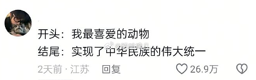 【爆笑】因为一个128元的蛋糕,和男朋友分手了?网友:这是把人当ATM了(组图) - 34