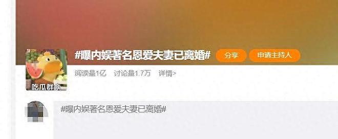 罗晋半年提6次分手,7年“流浪”不回家,唐嫣这次真无力回天了?(组图) - 1