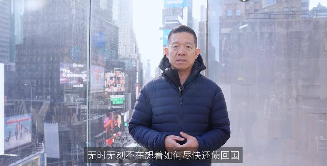 贾跃亭最新发声：加速偿还国内债务，争取早日回国（组图） - 2