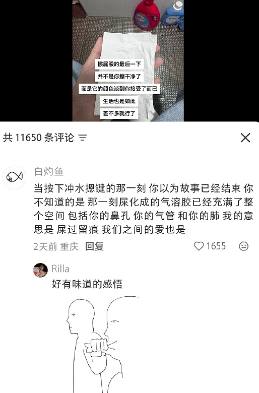 【爆笑】因为一个128元的蛋糕,和男朋友分手了?网友:这是把人当ATM了(组图) - 19
