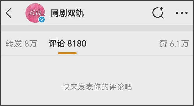 虞书欣危机解除！官方否认她是劣迹艺人，疑似背靠乐华彻底翻身了（组图） - 22