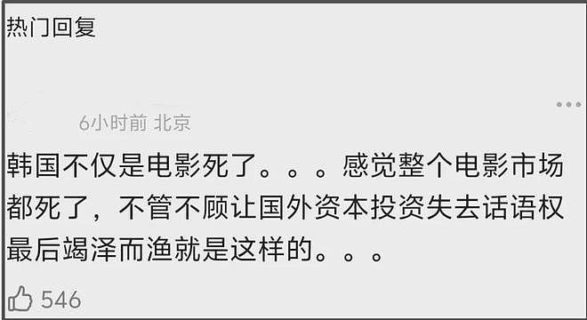 韩网吐槽韩国电影完蛋了，三大奖变水，全是关系户玄彬都成影帝了（组图） - 23