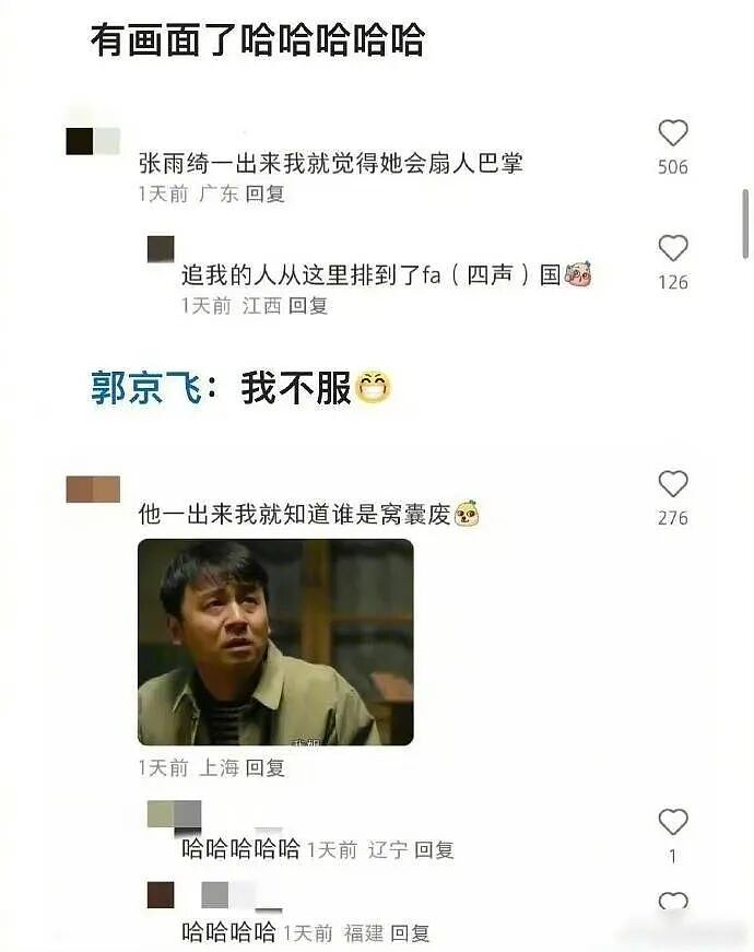 【爆笑】男朋友说要给我买衣服，结果看到他的搜索栏我崩溃了！网友无语：太下头（组图） - 12