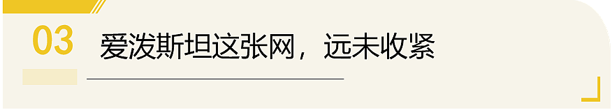 美财长追中财长女儿，爱泼斯坦当僚机！哈佛前校长和中国女经济学家这个瓜，震惊全网（组图） - 16