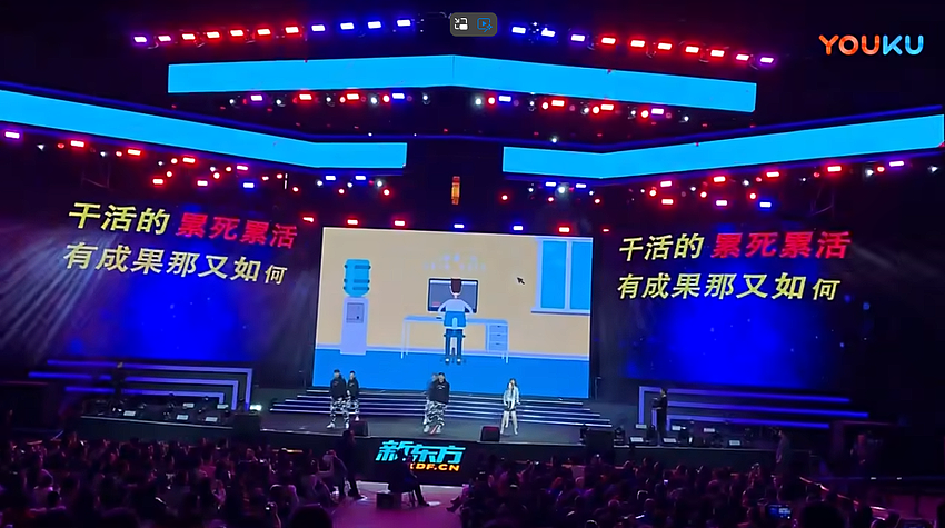 俞敏洪的“南极鸡汤”引全网狂喷，总被舆论围剿的他怎么还没学乖（组图） - 10
