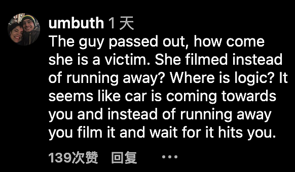 妹子自曝送外卖时顾客故意开门还裸体躺着，妹子投诉反遭外卖平台封禁？事件上热搜后迎来了反转...（组图） - 23