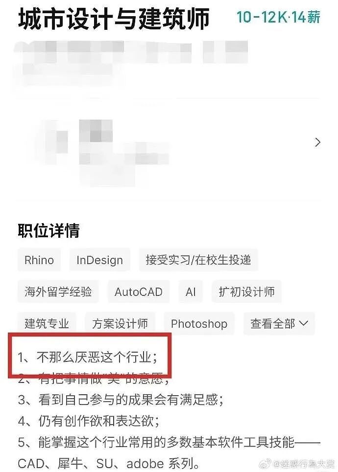 【爆笑】男朋友说要给我买衣服，结果看到他的搜索栏我崩溃了！网友无语：太下头（组图） - 6