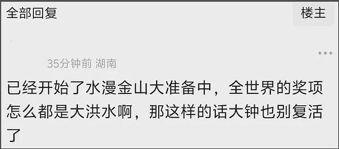 韩网吐槽韩国电影完蛋了，三大奖变水，全是关系户玄彬都成影帝了（组图） - 20