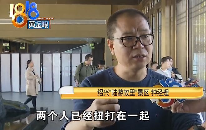 “我80多岁了，谁敢拦我？”男子景区吐槽乱插队被老人打伤，警方介入（组图） - 10