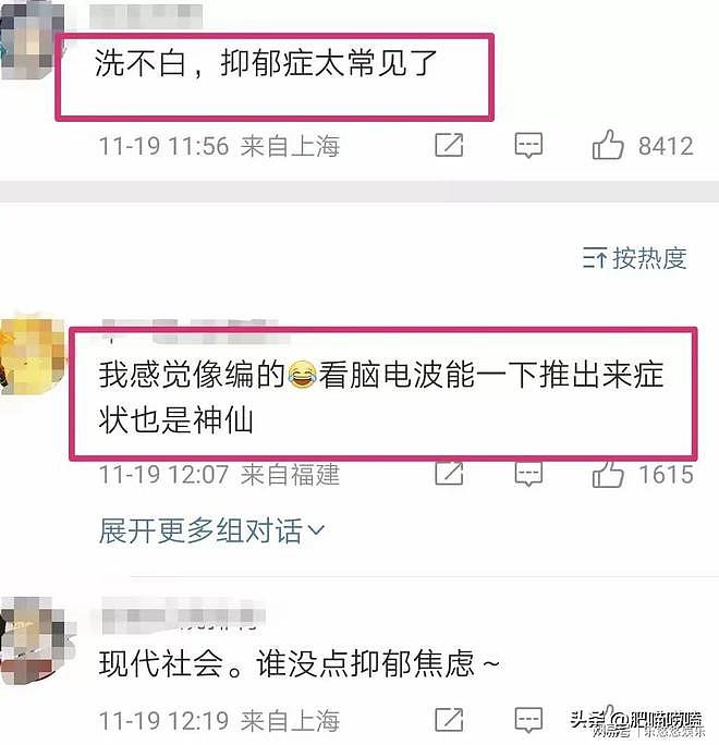 又试水复出？罗志祥最新接受采访，模样大变，自曝生病已立遗嘱（组图） - 5