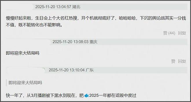 虞书欣危机解除！官方否认她是劣迹艺人，疑似背靠乐华彻底翻身了（组图） - 6