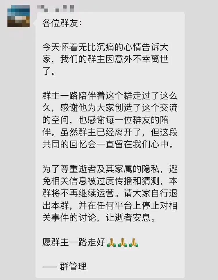 49岁网红无防护爬山坠亡后续!运遗体画面曝光,死前不听劝骂网友(组图) - 7