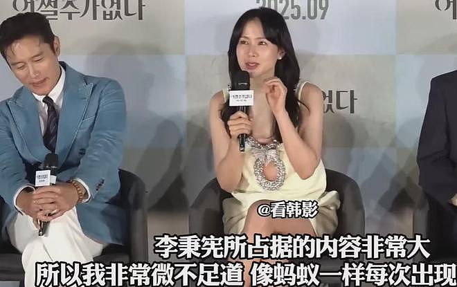 韩网吐槽韩国电影完蛋了，三大奖变水，全是关系户玄彬都成影帝了（组图） - 15