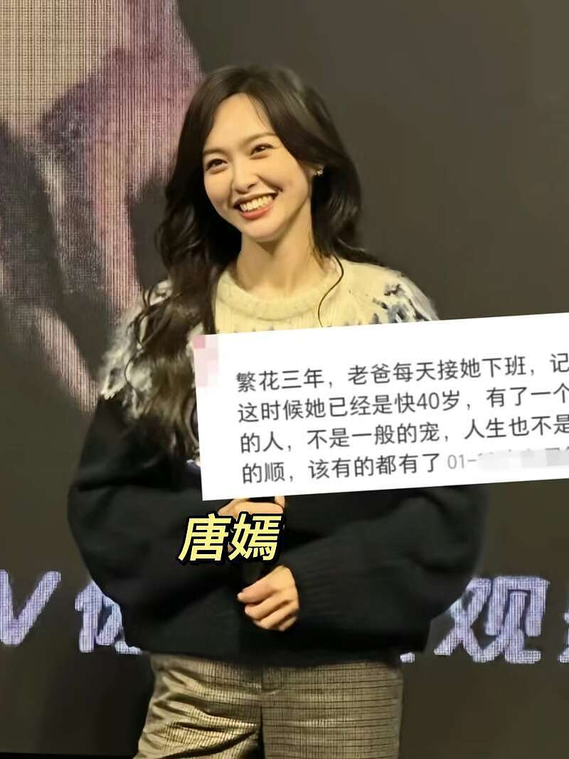唐嫣罗晋被曝婚变,两人已分居很久,85花全军覆没(组图) - 18