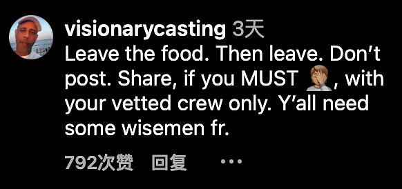 妹子自曝送外卖时顾客故意开门还裸体躺着，妹子投诉反遭外卖平台封禁？事件上热搜后迎来了反转...（组图） - 21
