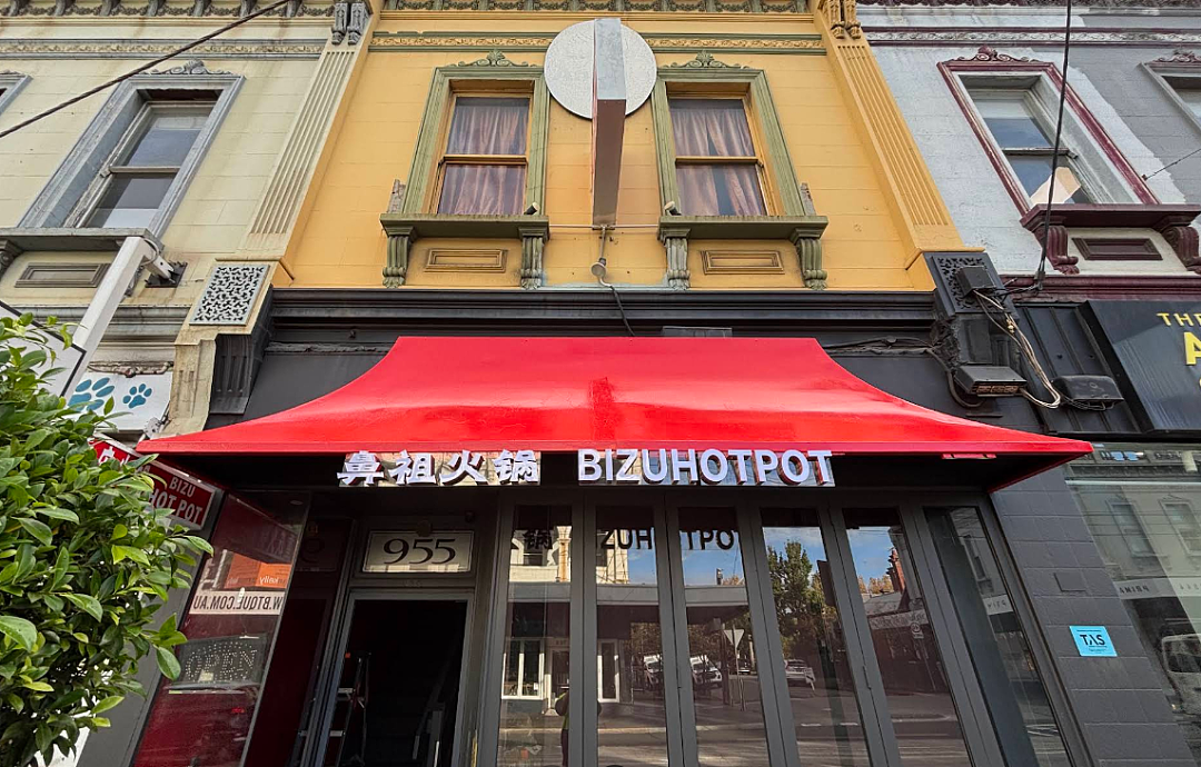厉害了!这家墨尔本人气火锅店,6个月拿下“厨帽奖”,墨尔本唯一(组图) - 2
