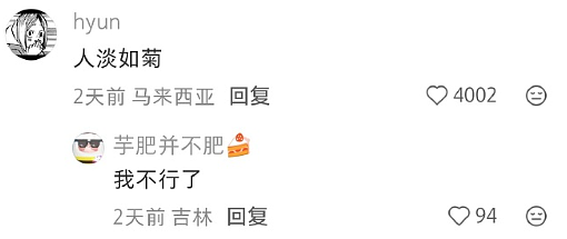 【爆笑】因为一个128元的蛋糕,和男朋友分手了?网友:这是把人当ATM了(组图) - 20