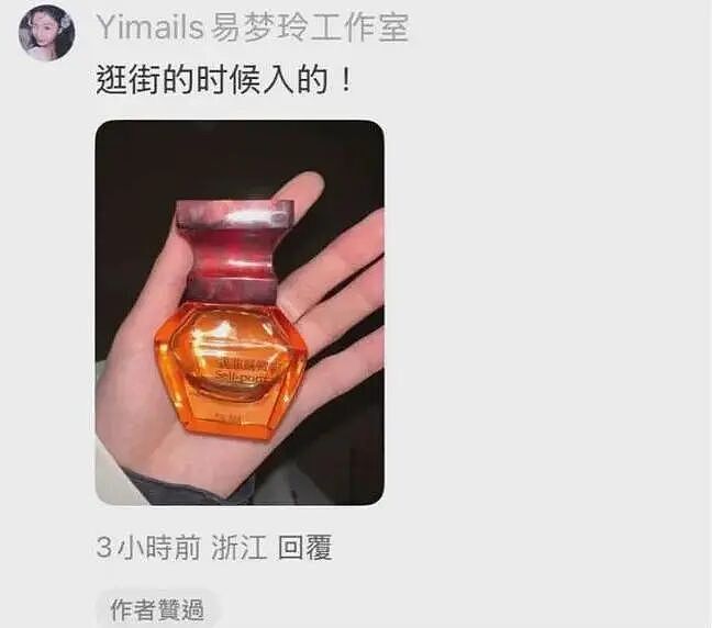 热搜爆了！胡彦斌×易梦玲恋情实锤？二人同游马尔代夫，接吻牵手甜蜜互动，年龄相差16岁引全网热议（组图） - 14