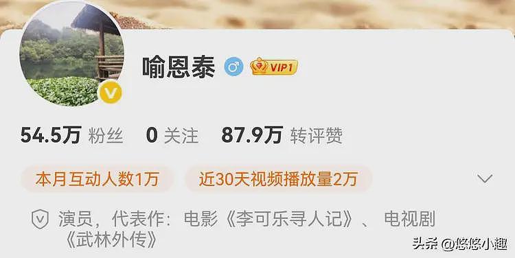 48小时之后,喻恩泰正式回应,4点内容道尽辛酸,史林子黑料曝光(组图) - 15