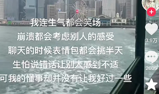 【爆笑】男朋友说要给我买衣服，结果看到他的搜索栏我崩溃了！网友无语：太下头（组图） - 25