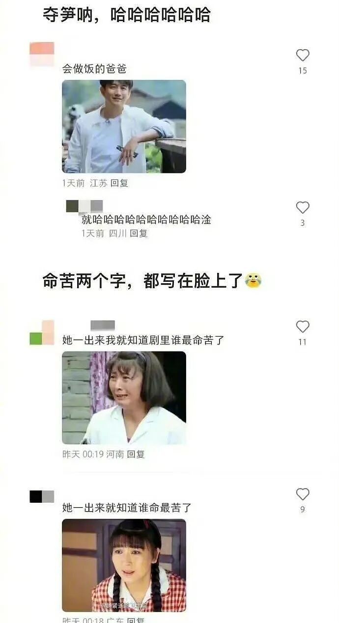 【爆笑】男朋友说要给我买衣服，结果看到他的搜索栏我崩溃了！网友无语：太下头（组图） - 9