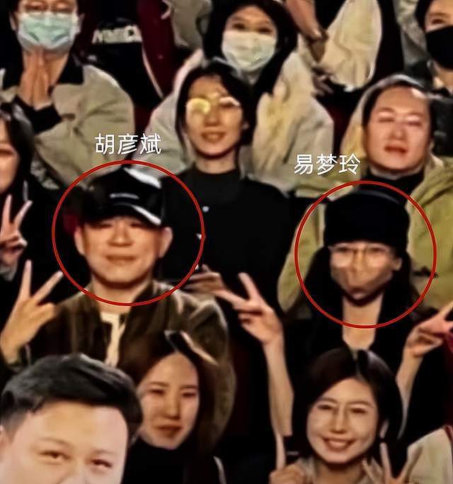 恋情实锤！胡彦斌易梦玲亲吻照曝光，两人相差16岁（组图） - 6