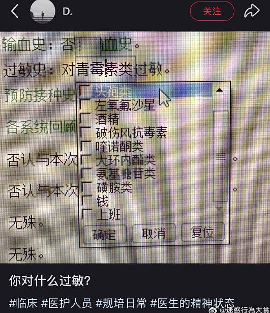 【爆笑】男朋友说要给我买衣服，结果看到他的搜索栏我崩溃了！网友无语：太下头（组图） - 33