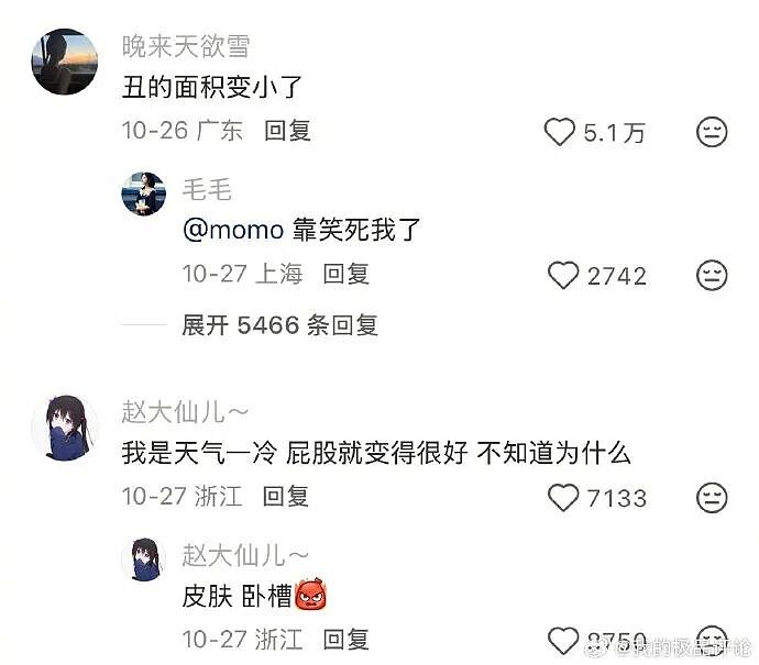 【爆笑】因为一个128元的蛋糕,和男朋友分手了?网友:这是把人当ATM了(组图) - 8