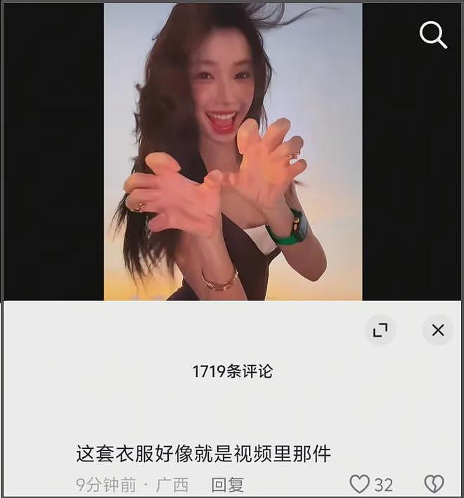 胡彦斌易梦玲恋情细节曝光,互为对方理想型,男方喜好一直没变过(组图) - 7