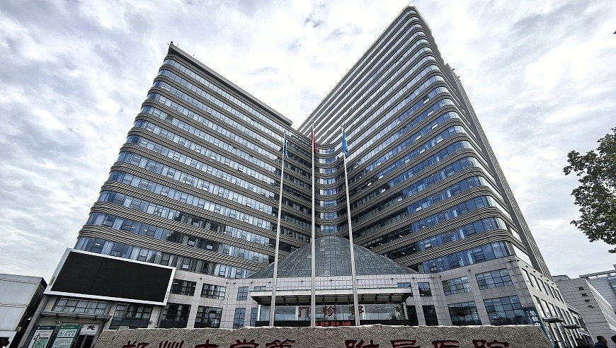 “亚洲最大医院”郑大一附院西院区今起停诊（图） - 1