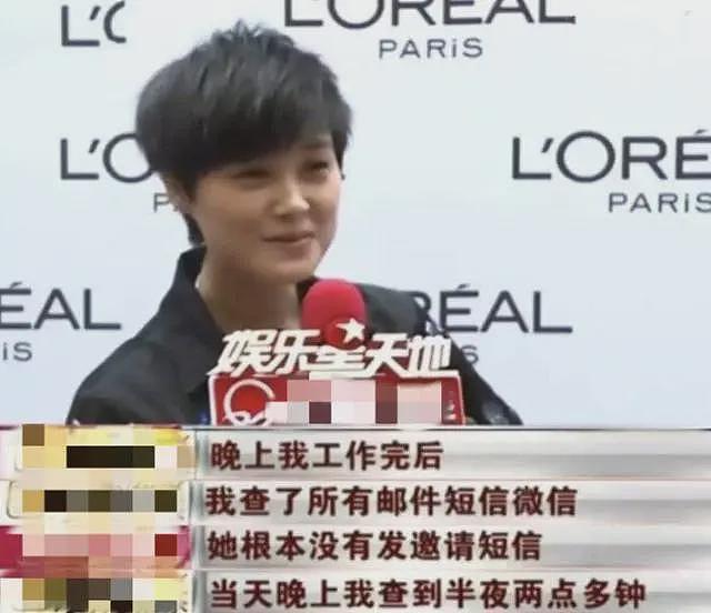 撒谎成性、靠走光博眼球!离婚8年后遭前夫暗讽的何洁,人设彻底崩塌(组图) - 9
