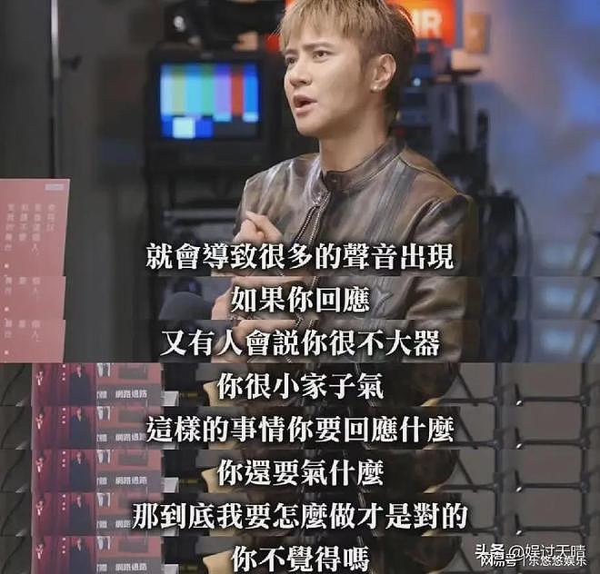 又试水复出？罗志祥最新接受采访，模样大变，自曝生病已立遗嘱（组图） - 6
