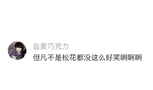 【爆笑】男朋友说要给我买衣服，结果看到他的搜索栏我崩溃了！网友无语：太下头（组图） - 43