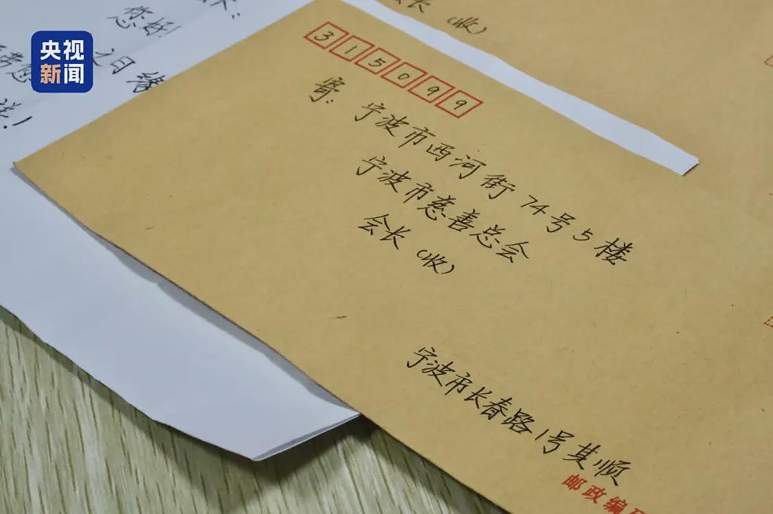 “顺其自然”再捐110万元，27年累计捐款1796万（组图） - 2